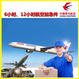 广州航空快递公司谈空运的四大作用是什么